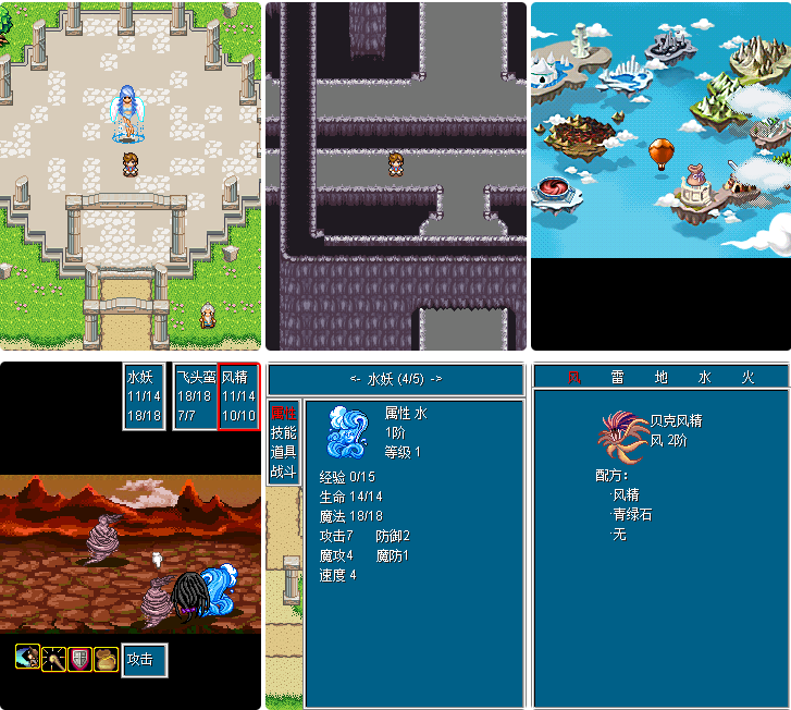 怪兽仙境-封印传说