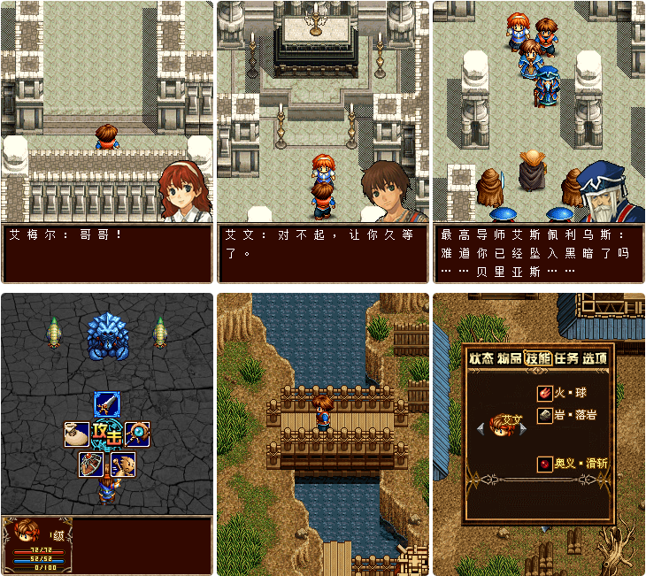 英雄之王者归来