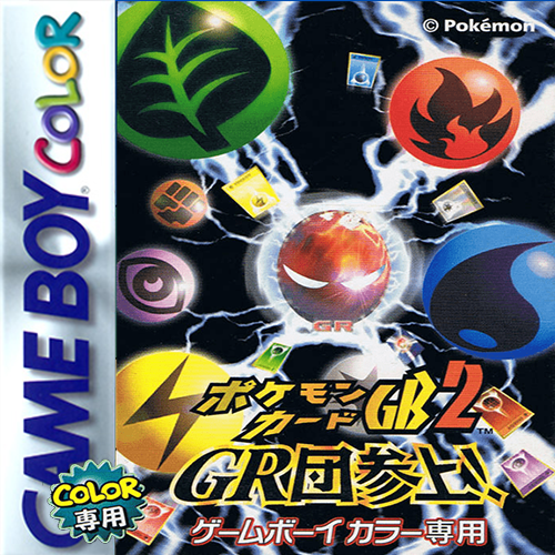 口袋妖怪 卡牌游戏2