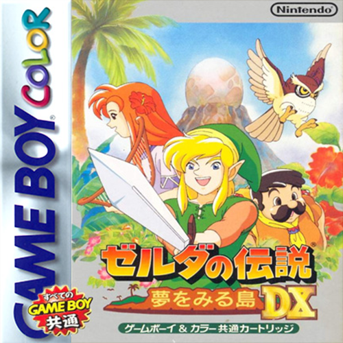 塞尔达传说 梦见岛DX