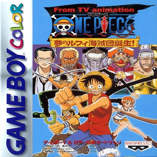 海贼王 梦之路飞海贼团诞