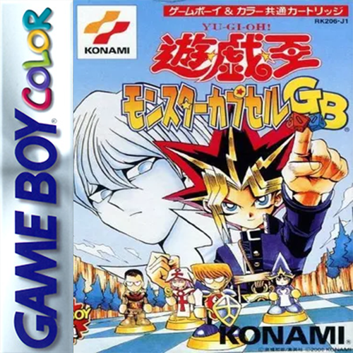 游戏王 怪兽胶囊