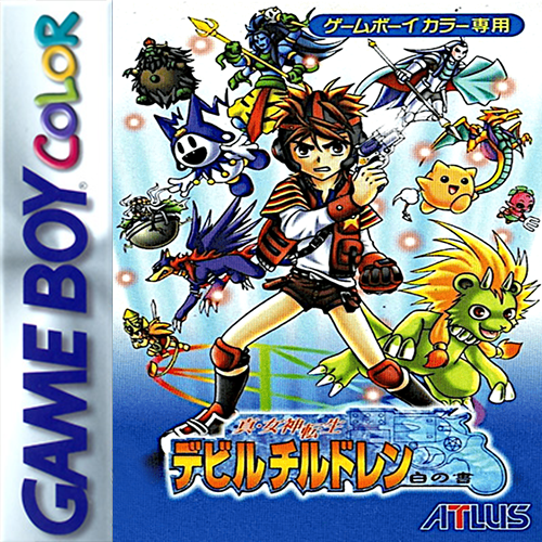 真女神转生恶魔之子 白之