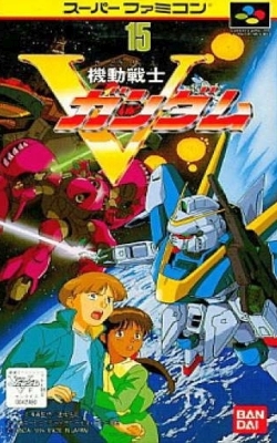 ACT 机动战士高达V