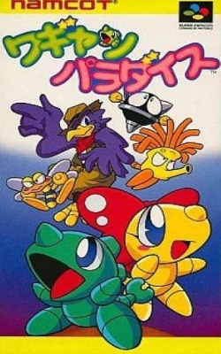 STG 超级瓦强大冒险