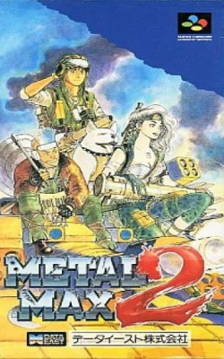 RPG中文 重装机兵2